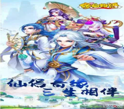 闪亮之名服装获取攻略 闪亮之名服装获取攻略